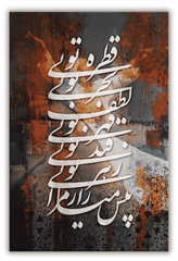 wallarts canvas walldecorpakistan homedecor