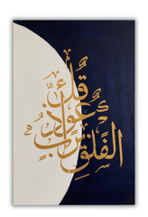 wallarts canvas walldecorpakistan homedecor