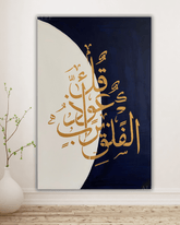 wallarts canvas walldecorpakistan homedecor