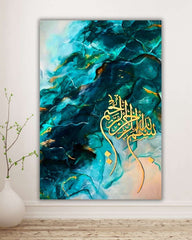 Bismillah | Islamic Wall Art