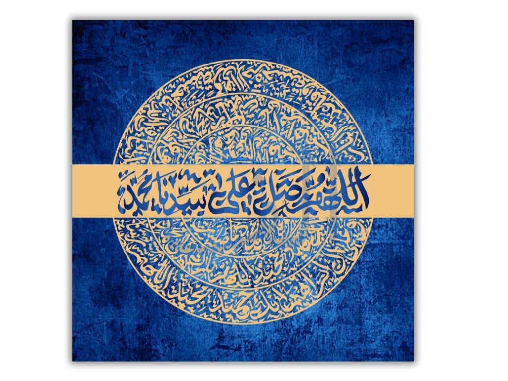 PBUH – Darood Sharif Calligraphy Canvas Wall Art