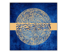PBUH – Darood Sharif Calligraphy Canvas Wall Art