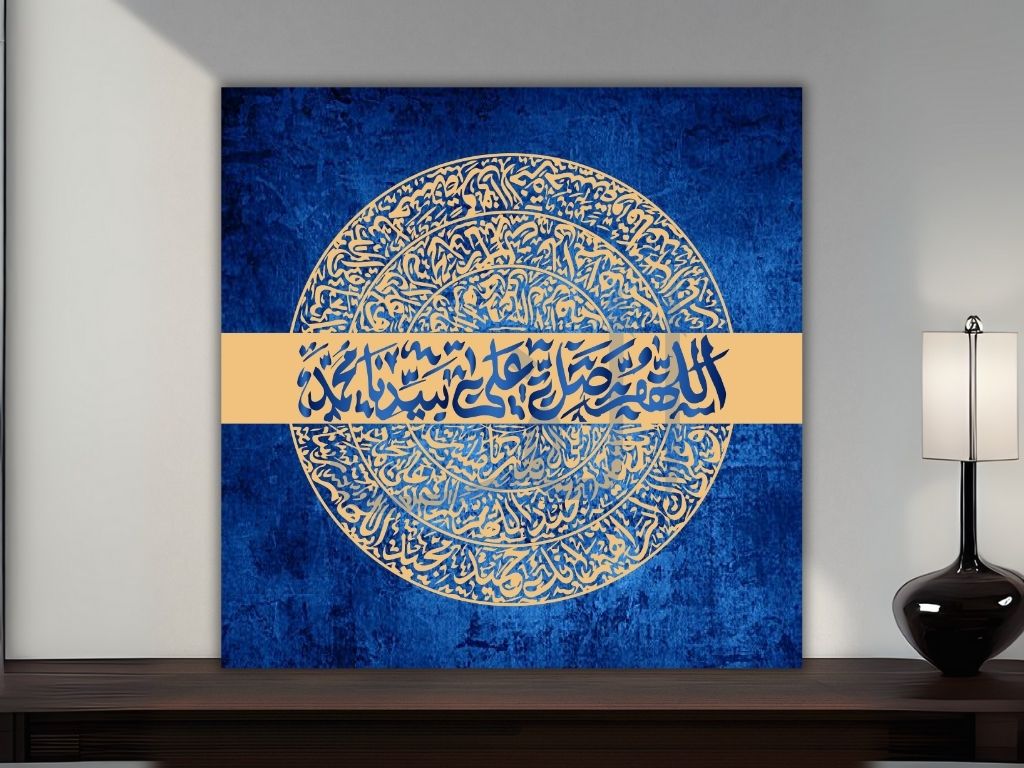 PBUH – Darood Sharif Calligraphy Canvas Wall Art